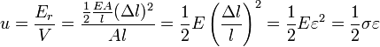 u=\frac{E_{r}}{V}=\frac{\frac{1}{2}\frac{EA}{l}(\Delta l)^{2}}{Al}=\frac{1}{2}E\left(\frac{\Delta l}{l}\right)^{2}=\frac{1}{2}E\varepsilon^{2}=\frac{1}{2}\sigma\varepsilon
