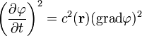 \left(\frac{\partial \varphi}{\partial t} \right)^2 = c^2(\mathbf{r})(\operatorname{grad}\varphi)^2