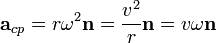 \mathbf{a}_{cp} = r\omega^2\mathbf{n} = \frac{v^2}{r} \mathbf{n} = v\omega\mathbf{n}