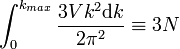\int_0^{k_{max}} \frac{3 V k^2 \mathrm{d} k}{2 \pi^2} \equiv 3 N